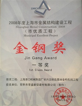 公司