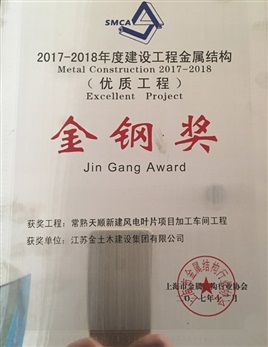 藍(lán)翔辦公大樓
